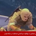 La Armada iraní incauta buques en el estrecho de Ormuz