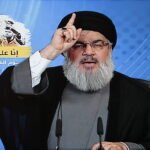 ‘Operación nuevo orden’: Así liquidó Israel al líder de Hizbulá, Hasan Nasrala